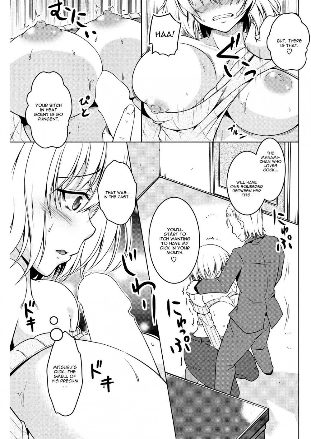 Hentai Manga Comic-After Kiss-Read-7